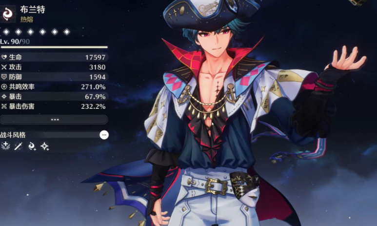 鸣潮3只龙怎么打