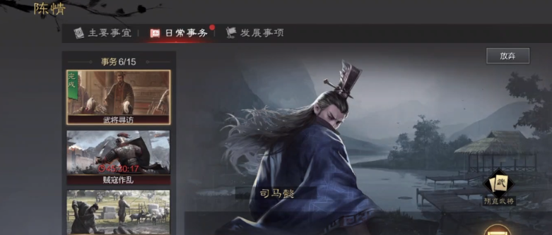 率土之滨武将寻访鲁肃该怎么得到