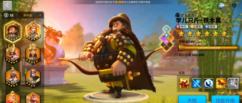 万国觉醒怎么养橙将