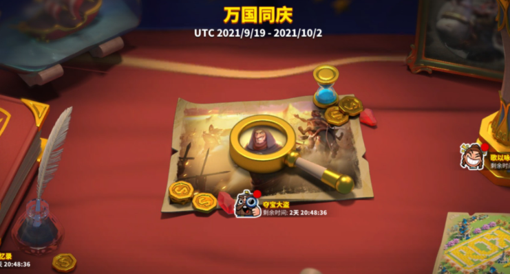 万国觉醒盗贼的线索怎么用