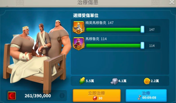 万国觉醒怎么压重伤