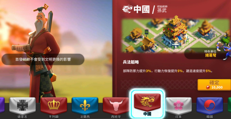 万国觉醒怎么能七天150万