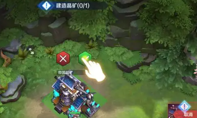 战争怒吼帝国晶矿怎么建