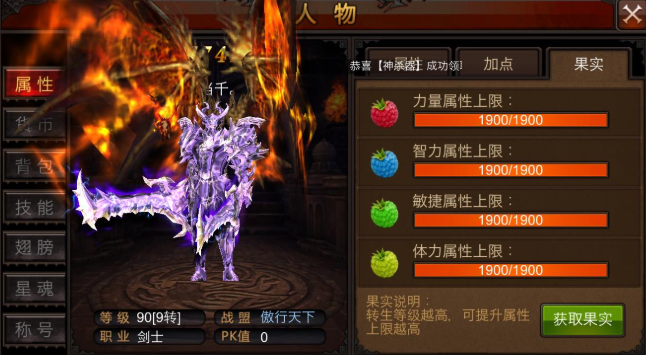 全民奇迹为什么要卡9转