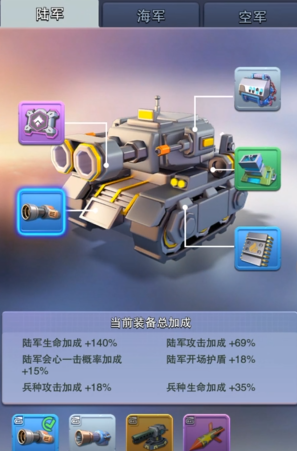 口袋奇兵玩哪个兵种好