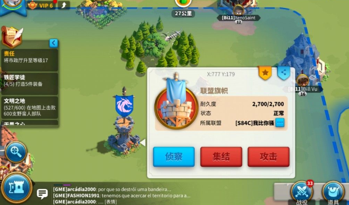 万国觉醒如何让联盟旗帜失效