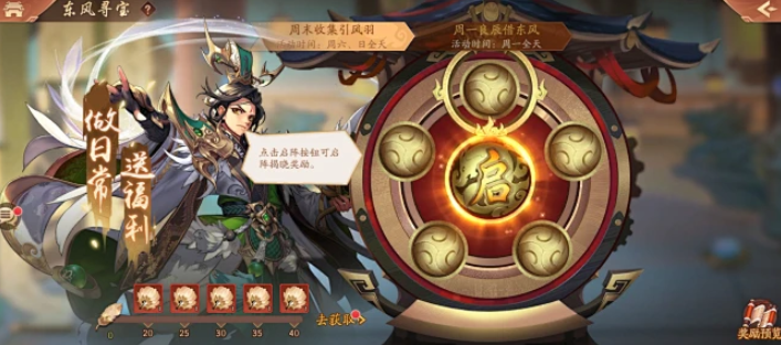 少年三国志2幻麟姜维怎么合成