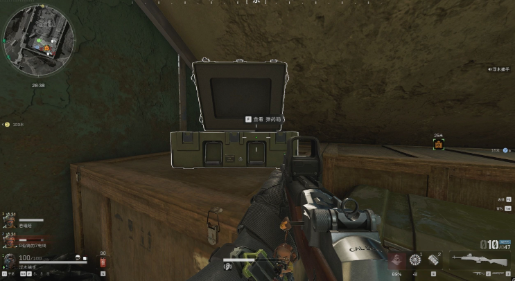 三角洲行动弹药箱在哪弄