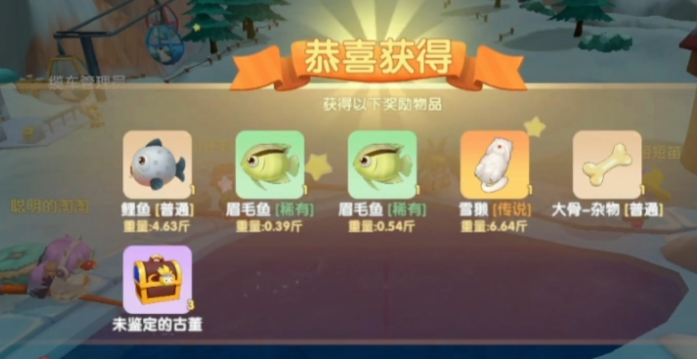 摩尔庄园拉姆的床怎么得