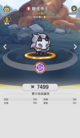 杖剑传说骑士带什么宠物