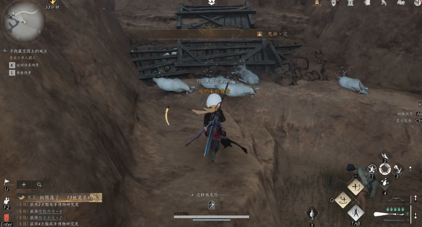 燕云十六声怎么刷肉块