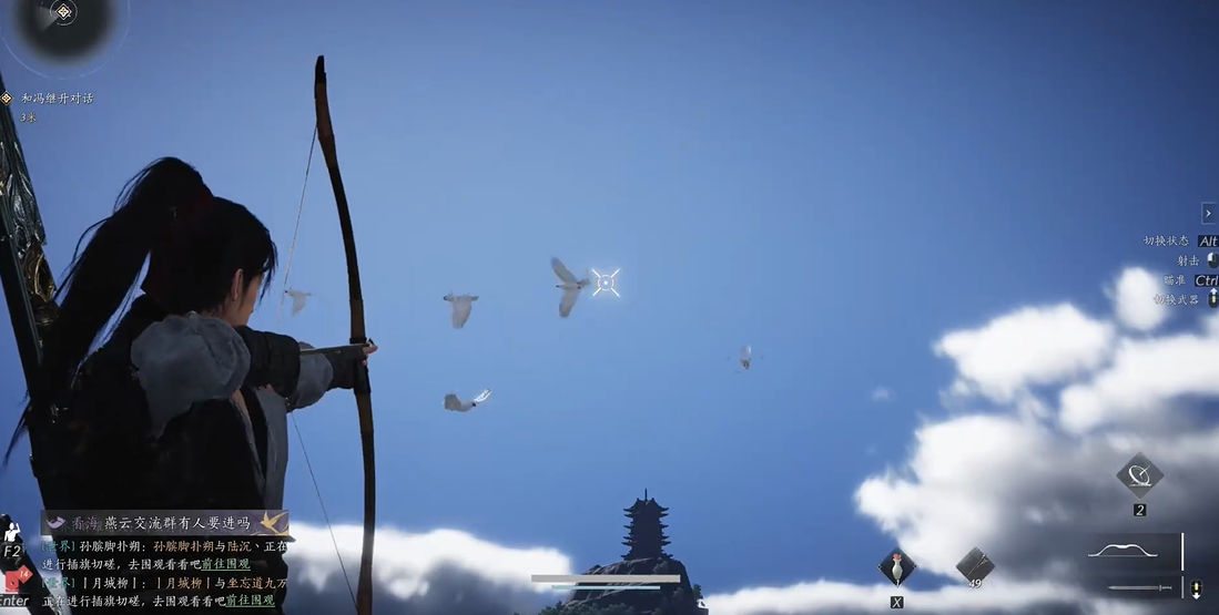 燕云十六声射小鸟怎么过