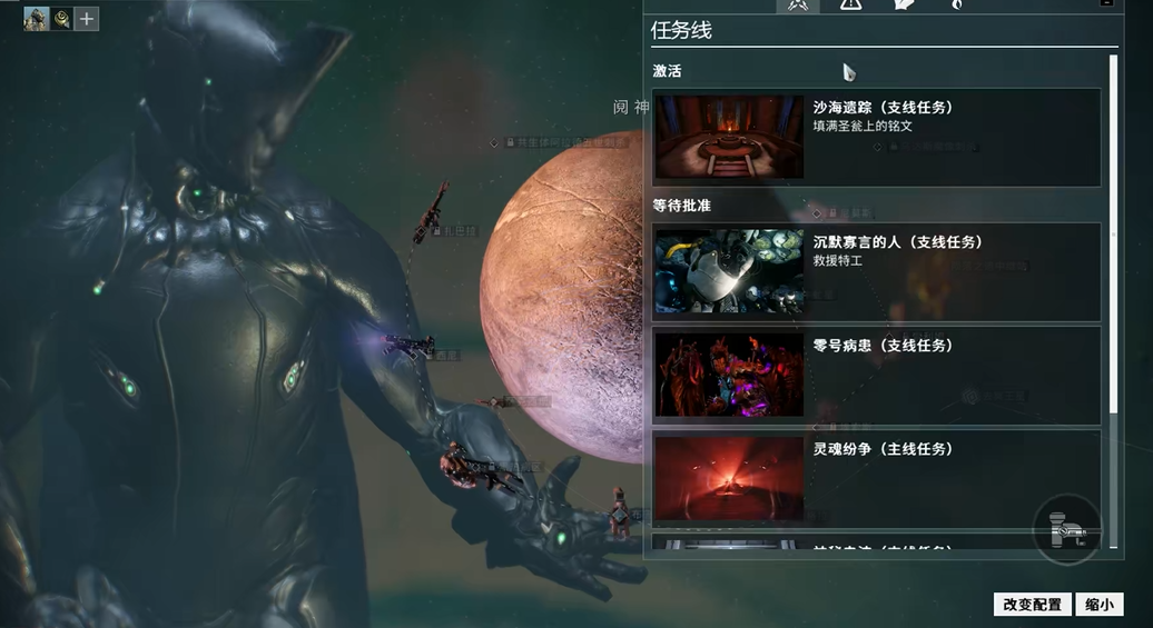 星际战甲沙海遗踪驯兽师在哪个图