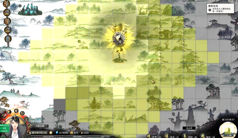 鬼谷八荒怎么用风水