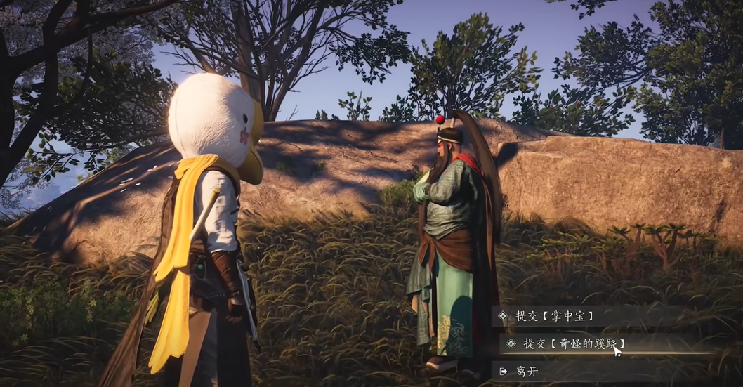 燕云十六声掌中宝有什么用