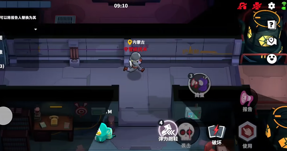 太空行动欺诈师该怎么玩