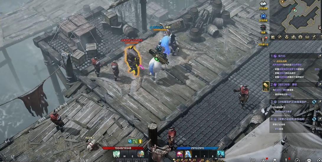 失落的方舟冰霜强盗团在哪