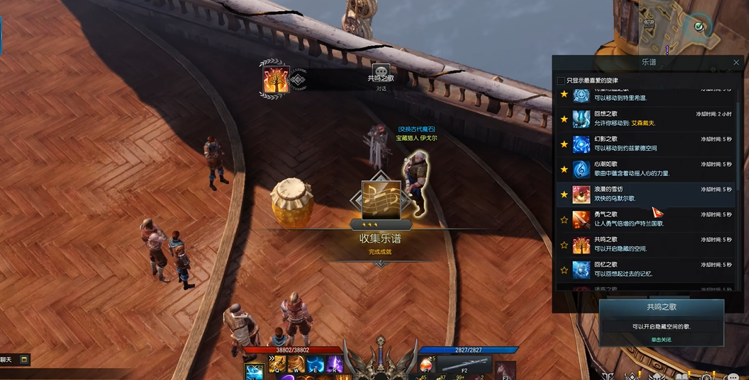 失落的方舟海上乐园在哪