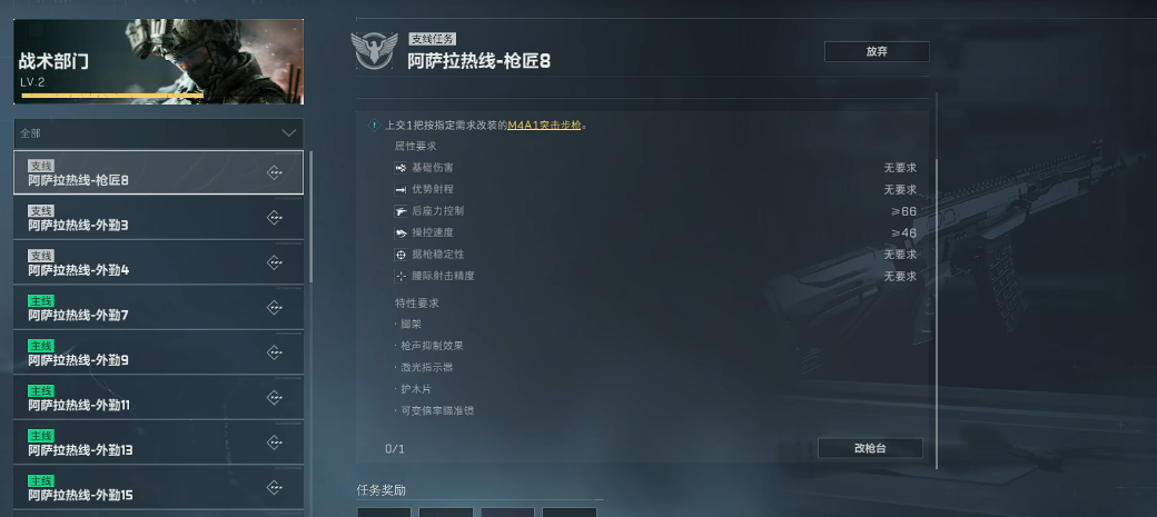 三角洲行动三角劵怎么用