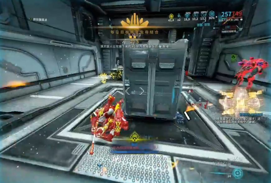 星际战甲病变虫母在哪个图