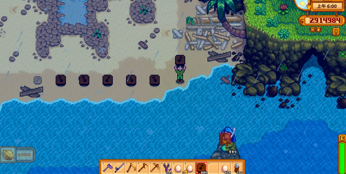 星露谷物语姜岛美人鱼怎么敲