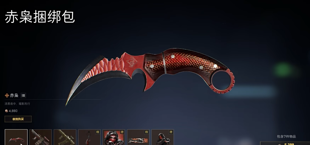 三角洲行动钢盔怎么获得