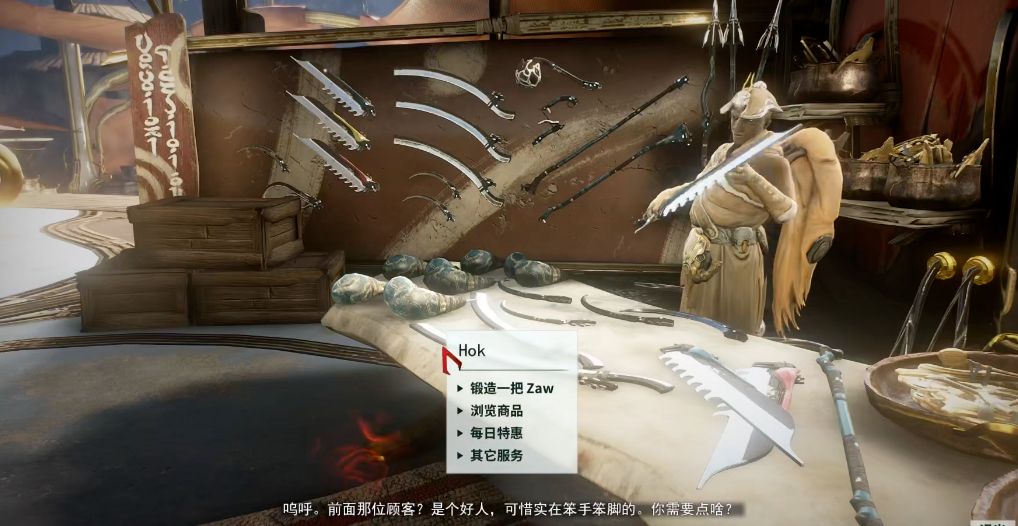 星际战甲夜灵平原在哪接任务