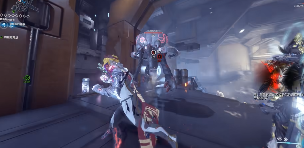 星际战甲捅玄骸用什么战甲