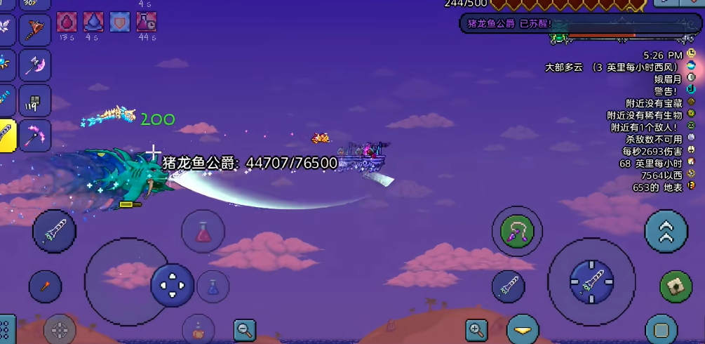 泰拉瑞亚怎么召唤猪鲨