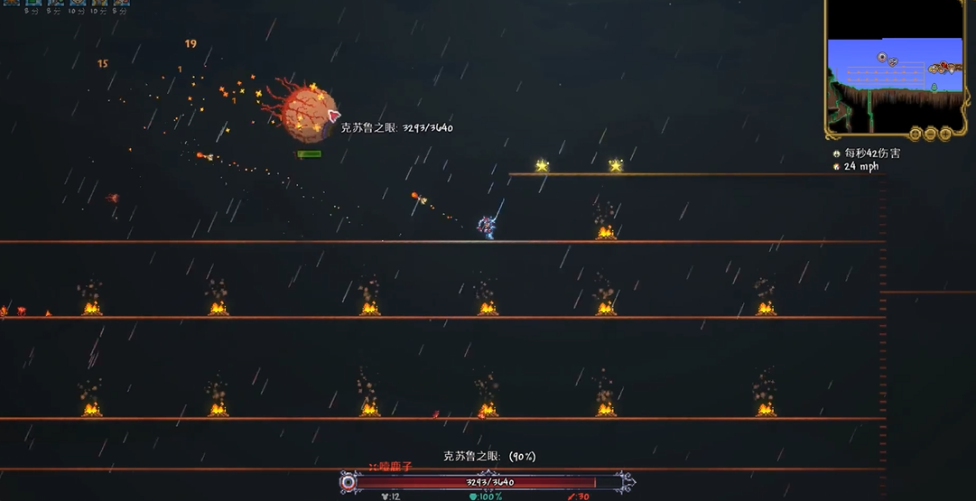 泰拉瑞亚可疑的眼球怎么打