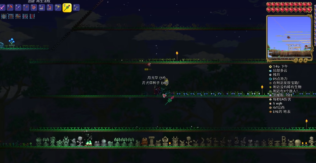 泰拉瑞亚草药怎么种植