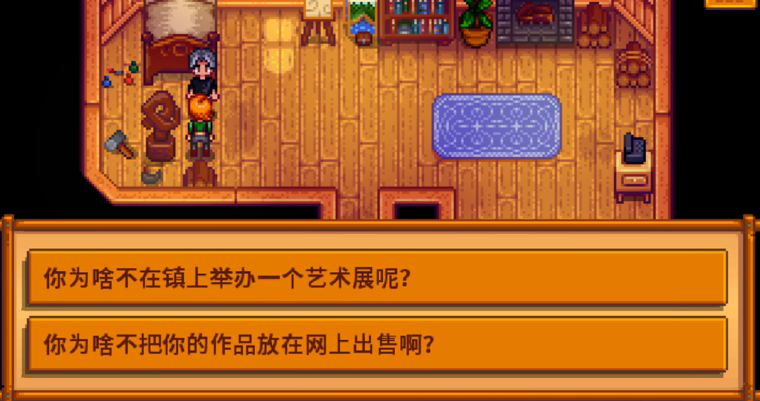 星露谷物语怎么娶莉亚