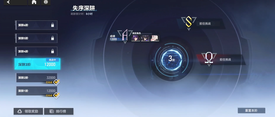 深空之眼零氪可以养几队