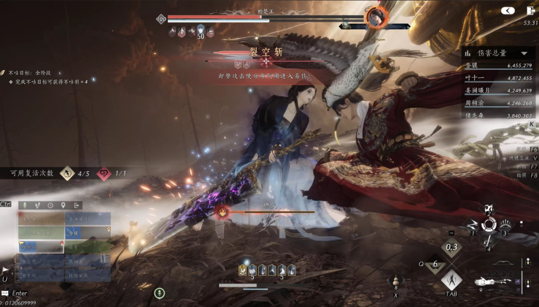 燕云十六声竞速轴怎么找