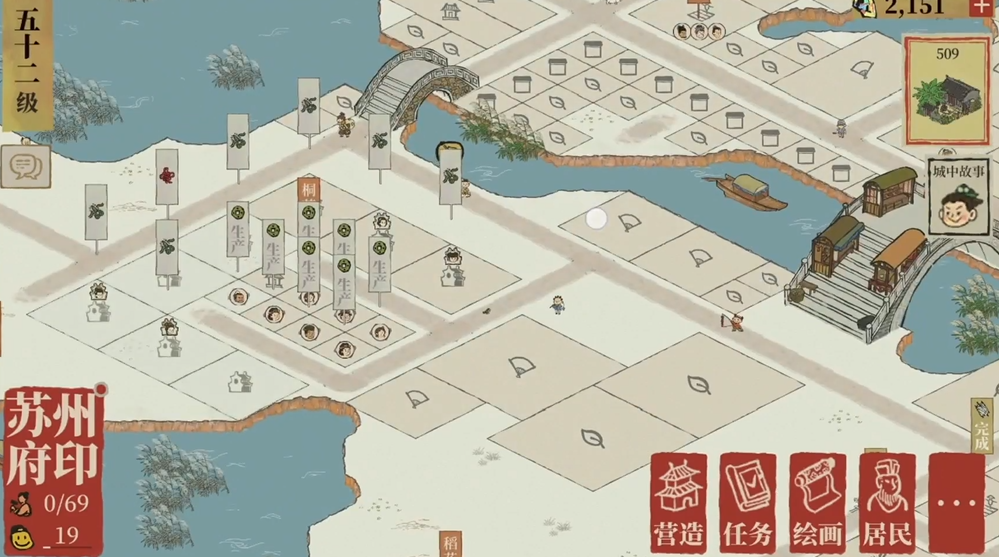 江南百景图哪里抓小偷