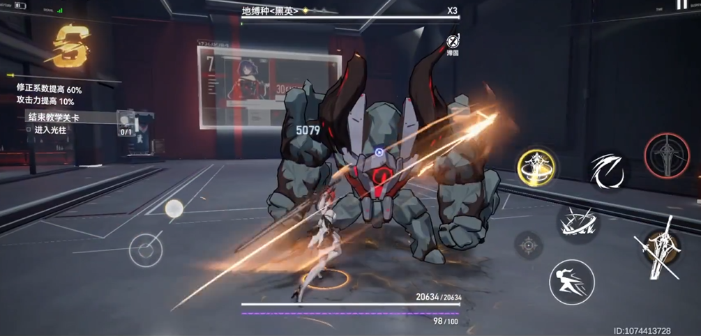 深空之眼雅典娜什么属性