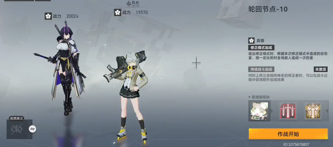 深空之眼追炎如何培养