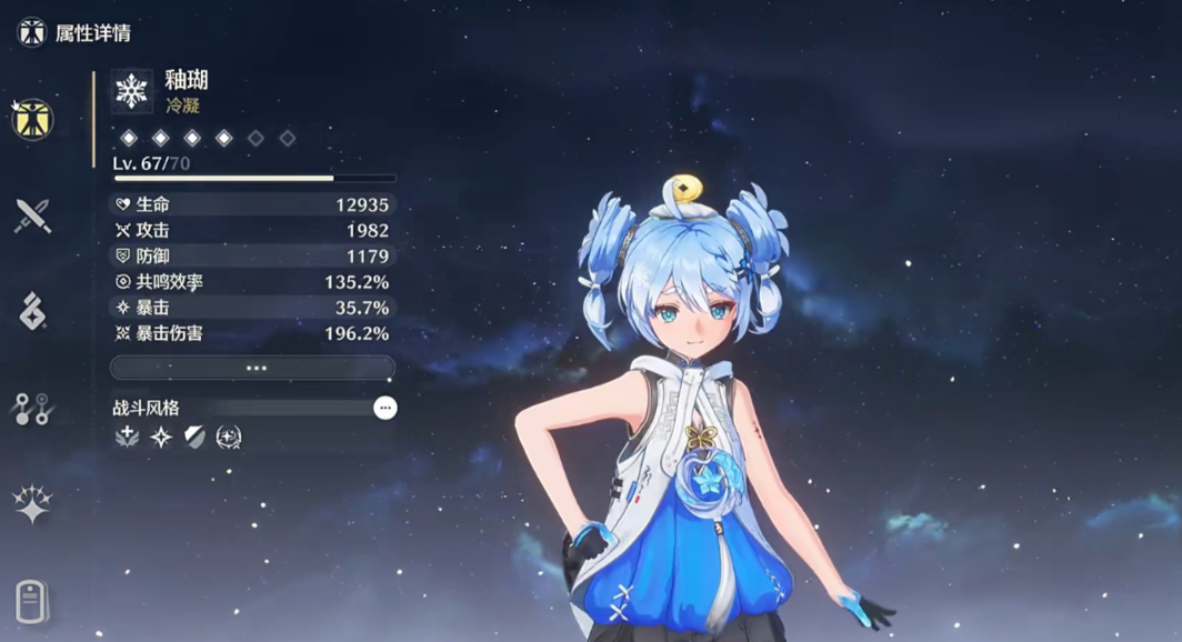 鸣潮釉瑚值得养吗