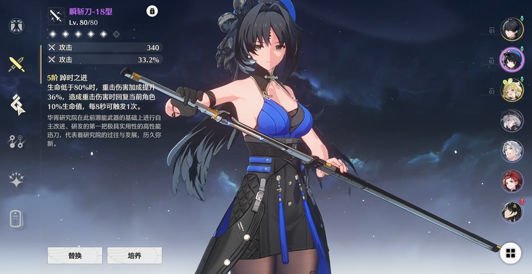 鸣潮秧秧可以养吗