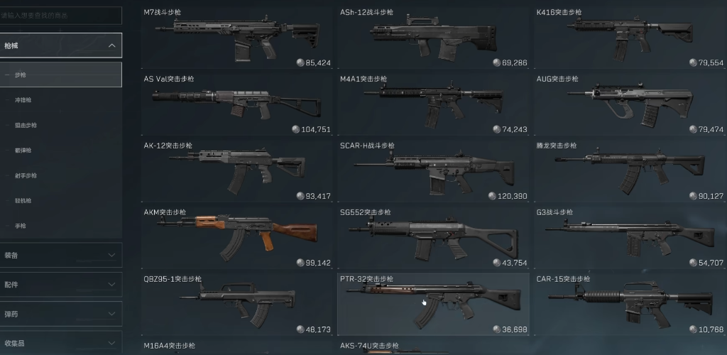 三角洲行动里如何使用倍镜