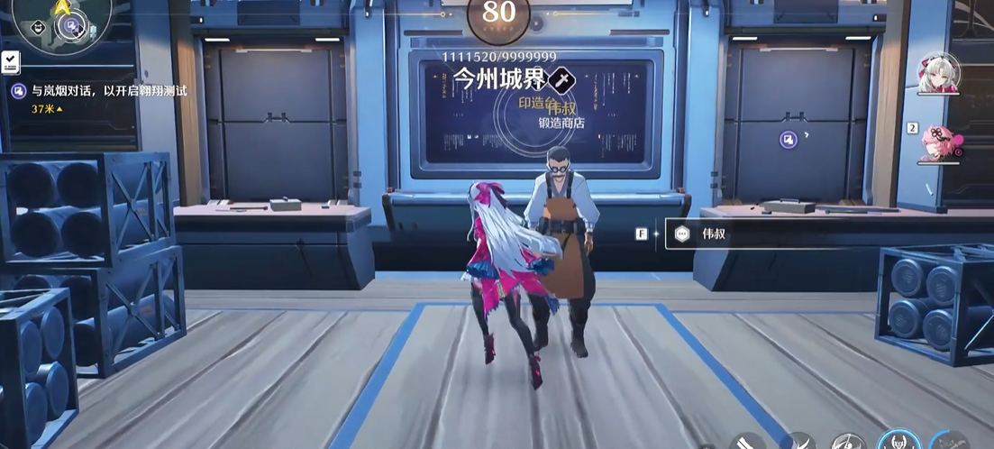 鸣潮怎么获得椿手链