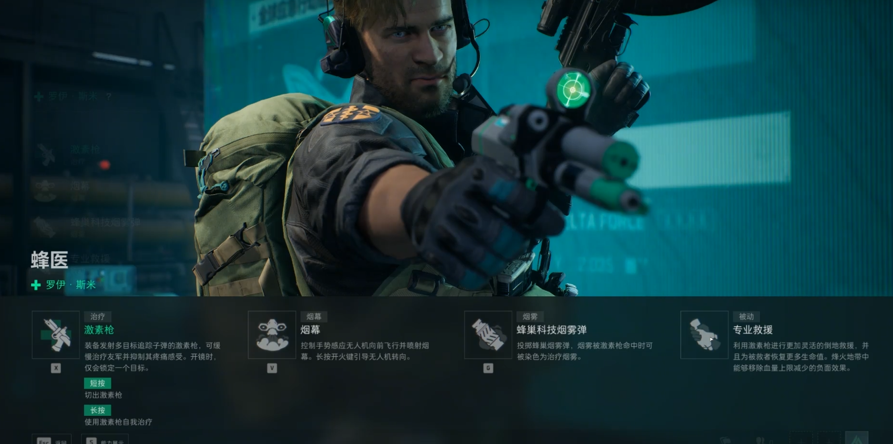 三角洲行动能锁队伍吗