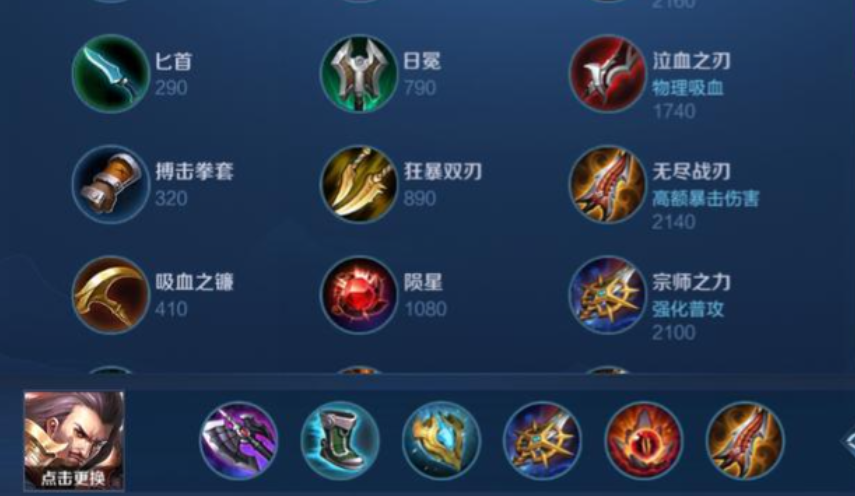 王者荣耀曹操打小乔出什么装