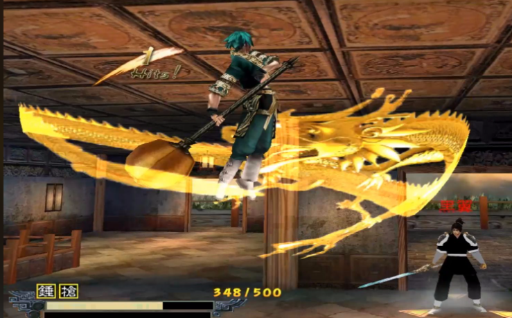 流星蝴蝶剑哪个武器伤害最高