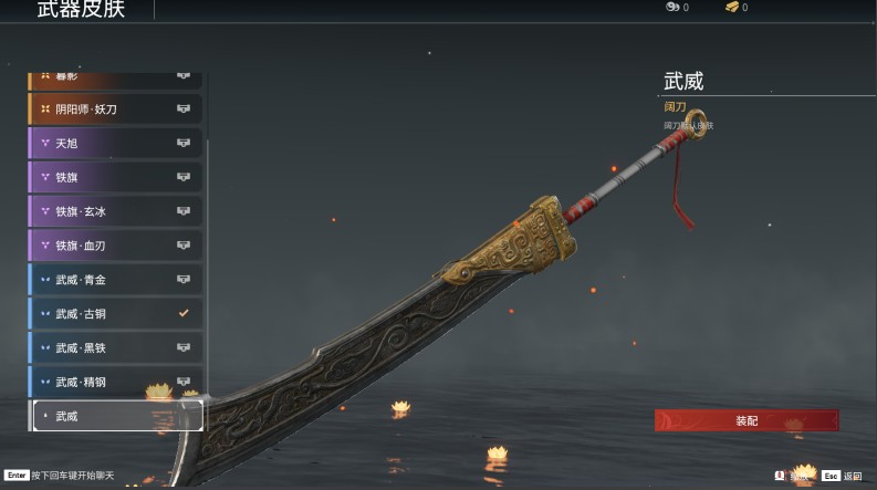 永劫无间单排什么武器好