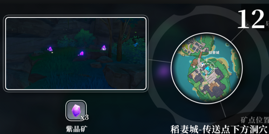 鸣潮怎么打矿快