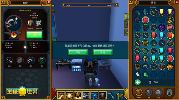 宝藏世界枪手装备属性选什么最好