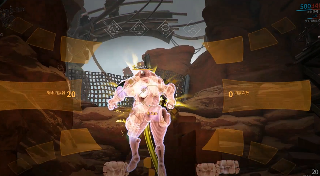 星际战甲圣装怎么刷最快