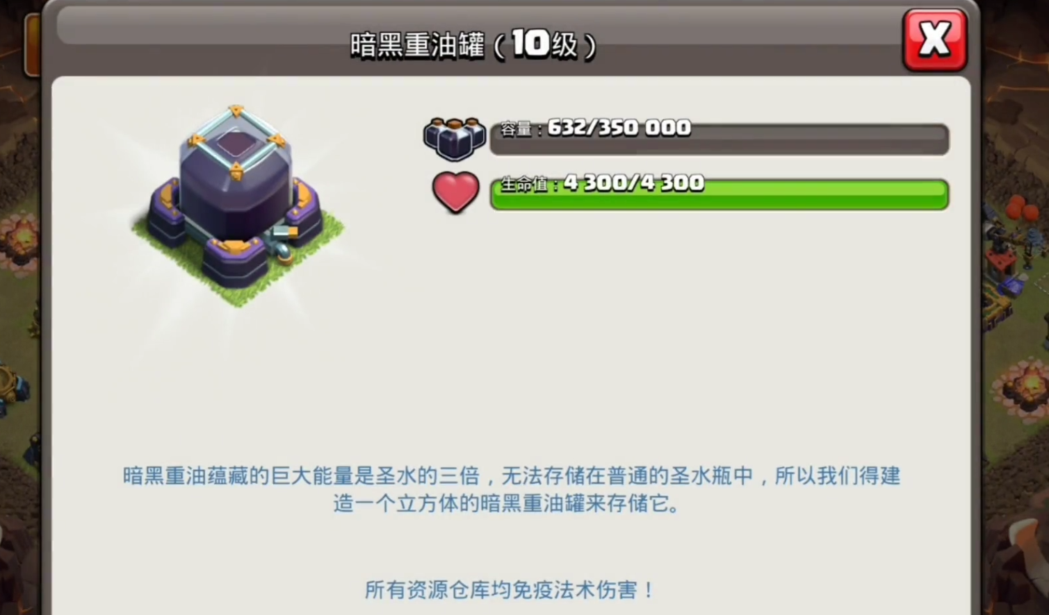 部落冲突如何布阵进攻