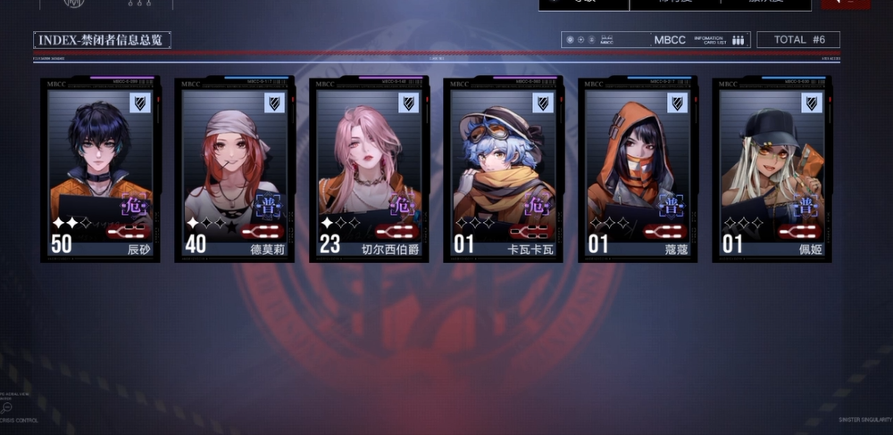 无期迷途萌新自选什么角色